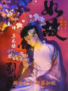 【含剧透】
游戏时长:12.5小时
剧本序数:NO.649