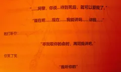 【含剧透】
游戏时长:12.5小时
剧本序数:NO.649