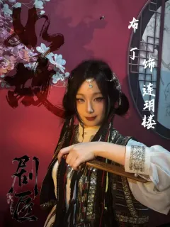 【含剧透】
游戏时长:12.5小时
剧本序数:NO.649