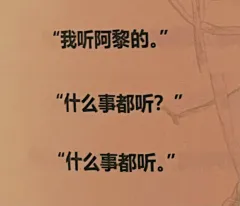 【含剧透】
游戏时长:12.5小时
剧本序数:NO.649