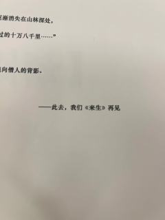 穷尽中华上下五千年的语言都无法描述这个本的含金量
全网�