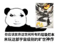 穷尽中华上下五千年的语言都无法描述这个本的含金量
全网�