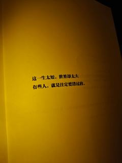 “又是平平无奇，没本硬打的一天”
🍁角色：温幼薇
📕剧本