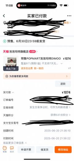 我爱dimoo，迪士尼搪胶是全部都萌化啦，还好我端盒了嘻嘻嘻