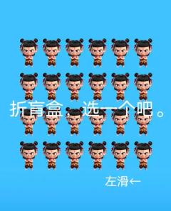 哪吒一大隐藏
敖丙、敖光一小隐藏