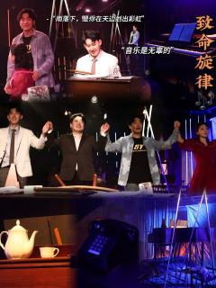 “我们都是毁灭彼此的凶手,只有音乐是无辜的”
今天这个大暴雨