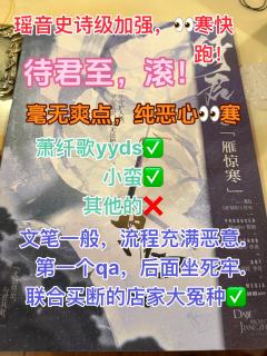 我记得，当待君玉佩传出温热之意时，便是你在想我，念我.

待