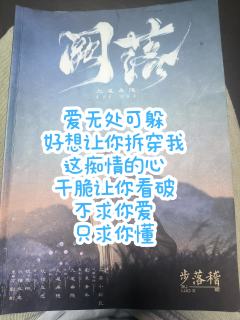 爱吧，像从来没获得过那样去渴求爱。
不爱吧，像，不需要像什么