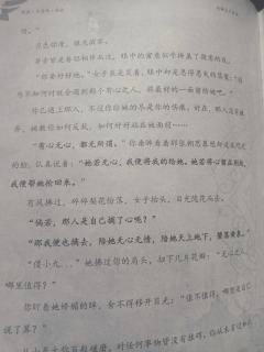爱吧，像从来没获得过那样去渴求爱。
不爱吧，像，不需要像什么