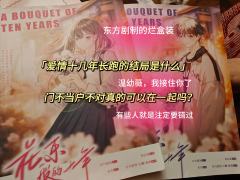 “又是平平无奇，没本硬打的一天”
🍁角色：温幼薇
📕剧本