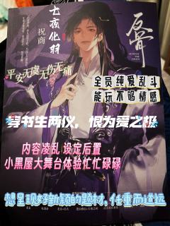 可笑吗?我删系统的聊天记录都不慌张,
她会看见吗?曾经只有