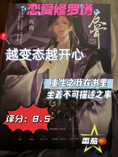 《反骨》
缺点如星星一样多
优点如太阳一样稀少
但是当太阳出