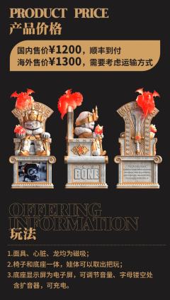 🔥废墟之上，王座为谁而留？
当文明崩塌，王座倾颓
唯有你的