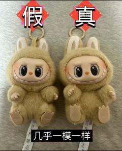 【真假Labubu 辨别细节图～】
1、央视新闻说：产销盗版