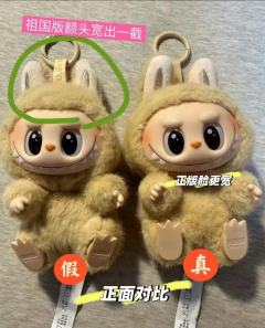 【真假Labubu 辨别细节图～】
1、央视新闻说：产销盗版