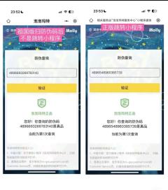 【真假Labubu 辨别细节图～】
1、央视新闻说：产销盗版
