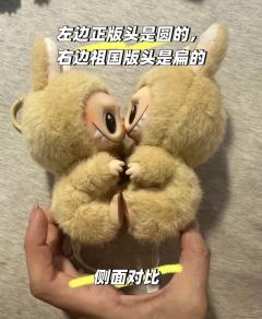 【真假Labubu 辨别细节图～】
1、央视新闻说：产销盗版