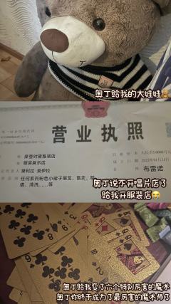 三刷黛利拉|我主动接受治疗啦💊💕
🏠:成都101探案馆