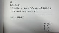 小嘴巴,闭起来
📖剧本:孽障
🕹️类型:情感|古风|微