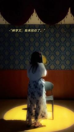 《黑日》|  “我爱你 不止3652…”
​
▷ 能爱多久 