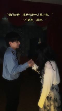 《黑日》|  “我爱你 不止3652…”
​
▷ 能爱多久 