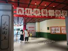 地点:上海合生汇B1层开心麻花L空间—城市集市内(地铁10号