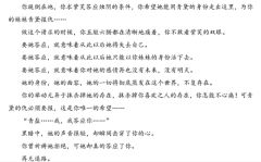 所有青黛注意!快跑!快跑!跑起来!跑起来!
全剧透!!没打别