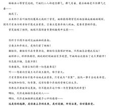所有青黛注意!快跑!快跑!跑起来!跑起来!
全剧透!!没打别