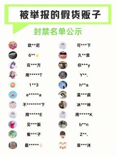 😇为进一步加强假货治理工作，营造规范有序的交易环境，千岛在