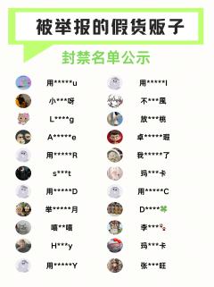 😇为进一步加强假货治理工作,营造规范有序的交易环境,千岛在