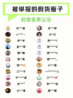😇为进一步加强假货治理工作,营造规范有序的交易环境,千岛在