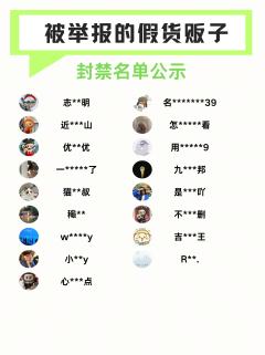 😇为进一步加强假货治理工作,营造规范有序的交易环境,千岛在