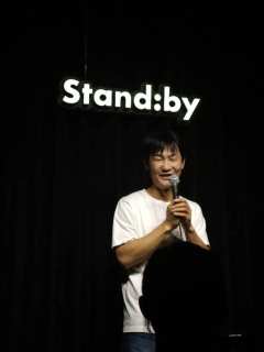 🎉记录0514第一次standby开放麦,本场卡司强大,如