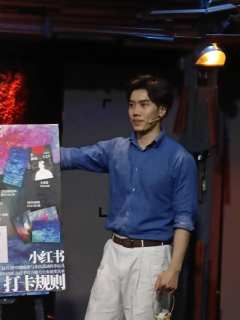 本场卡司：王威饰松本洋次郎，沈恬饰松本惠子，杭旭飞饰工藤淳一