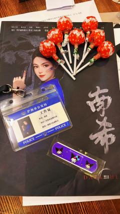 从此陈同有了形象~谢谢泰菲~最后一次来看你了,大叔~
🏠店