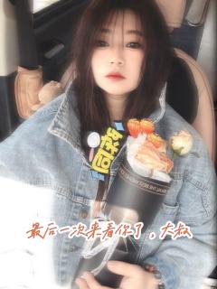 从此陈同有了形象~谢谢泰菲~最后一次来看你了,大叔~
🏠店