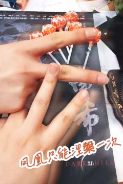 从此陈同有了形象~谢谢泰菲~最后一次来看你了,大叔~
🏠店