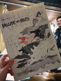 冲着猫岛的好口碑，在犬山面世不久就约了一车来体验，只能说果然