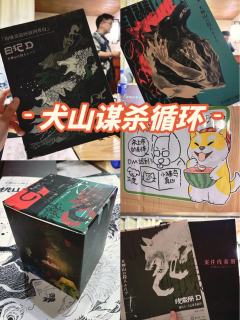 冲着猫岛的好口碑，在犬山面世不久就约了一车来体验，只能说果然