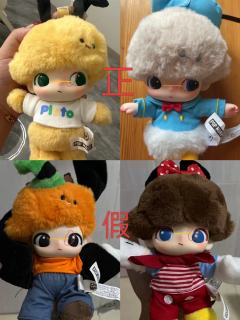 DIMOO迪士尼搪胶真假辨别
1.看娃娃眼线,正品眼线偏细,