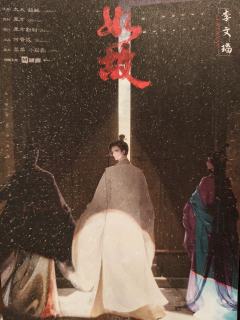 这个本将会是对当下情感本的一个颠覆,满足戏精玩家们想要演绎输