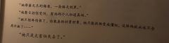 @莲花城·十二宫沉浸式剧本杀(徐汇店)
盆盆/夏天无/烛