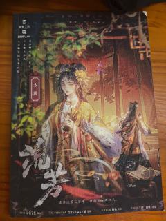 ——“方生方死,方死方生”
体验角色:方圆
体验店家:剧匠