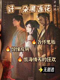 「天未明,百鬼夜行」
《如故》武汉作幺点映车
时长:12h