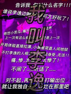 过去窝囊的我已经死了 现在是更窝囊的我✌️

剧本：空山
时