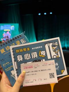 想了很久还是在千岛写一下我的感觉吧
对于专场我的评价体系是: