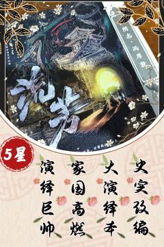 罕见家国本，上一次玩核心是家国的本还是上一次，鼓励一手

如
