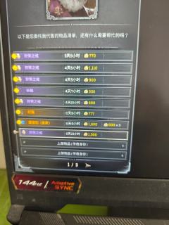 本人第一次交易，想请教大家在千岛平台买卖金币的具体流程是怎样