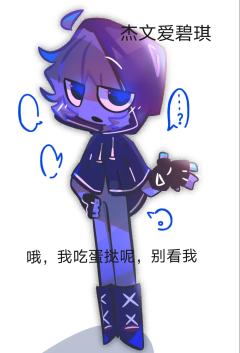 云宝妈对不起😭可以别喷我嘛，提示当时停水了