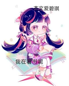 云宝妈对不起😭可以别喷我嘛，提示当时停水了